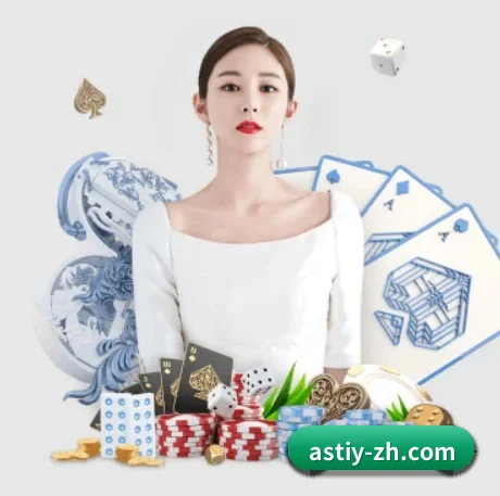 艾尚体育 APP 界面